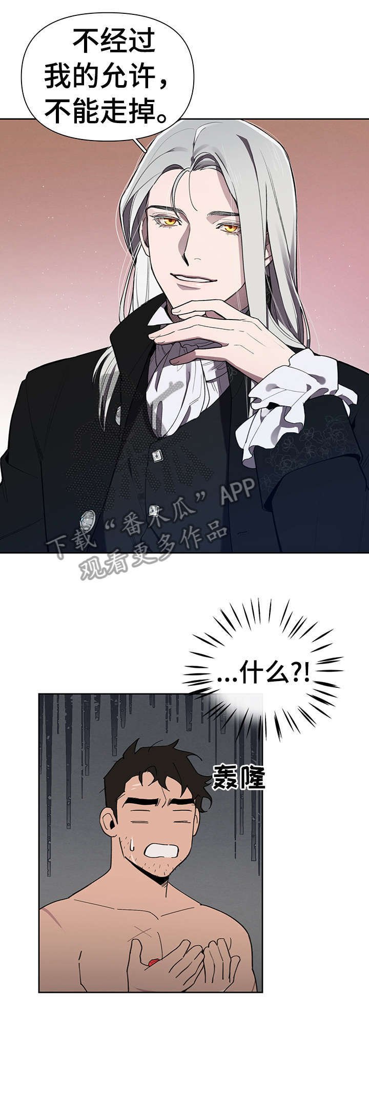 第16章：礼物