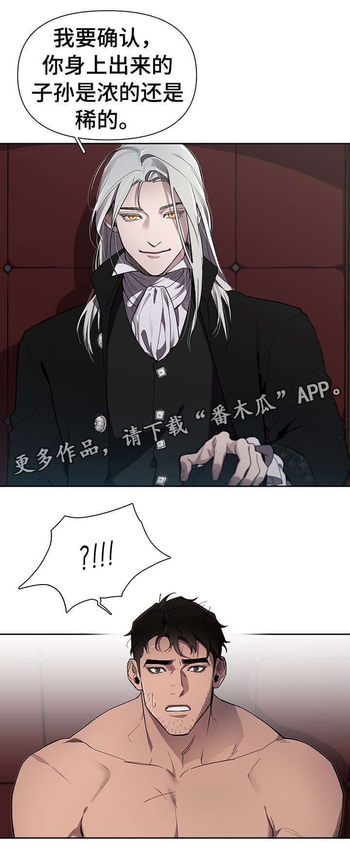 第16章：礼物