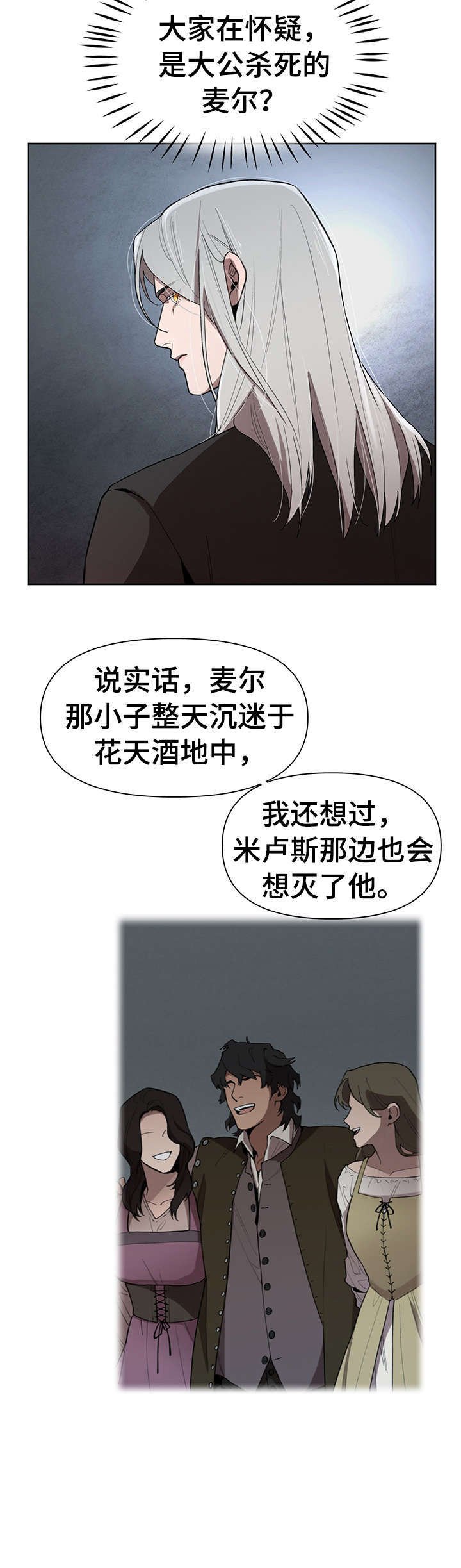 第18章：走吧