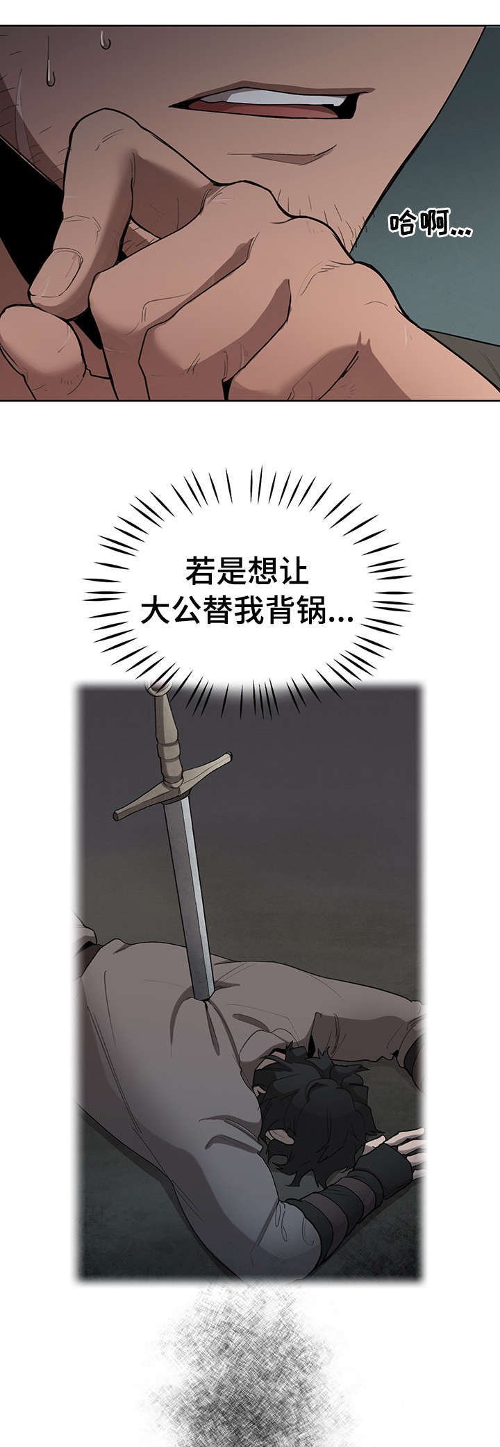 第18章：走吧
