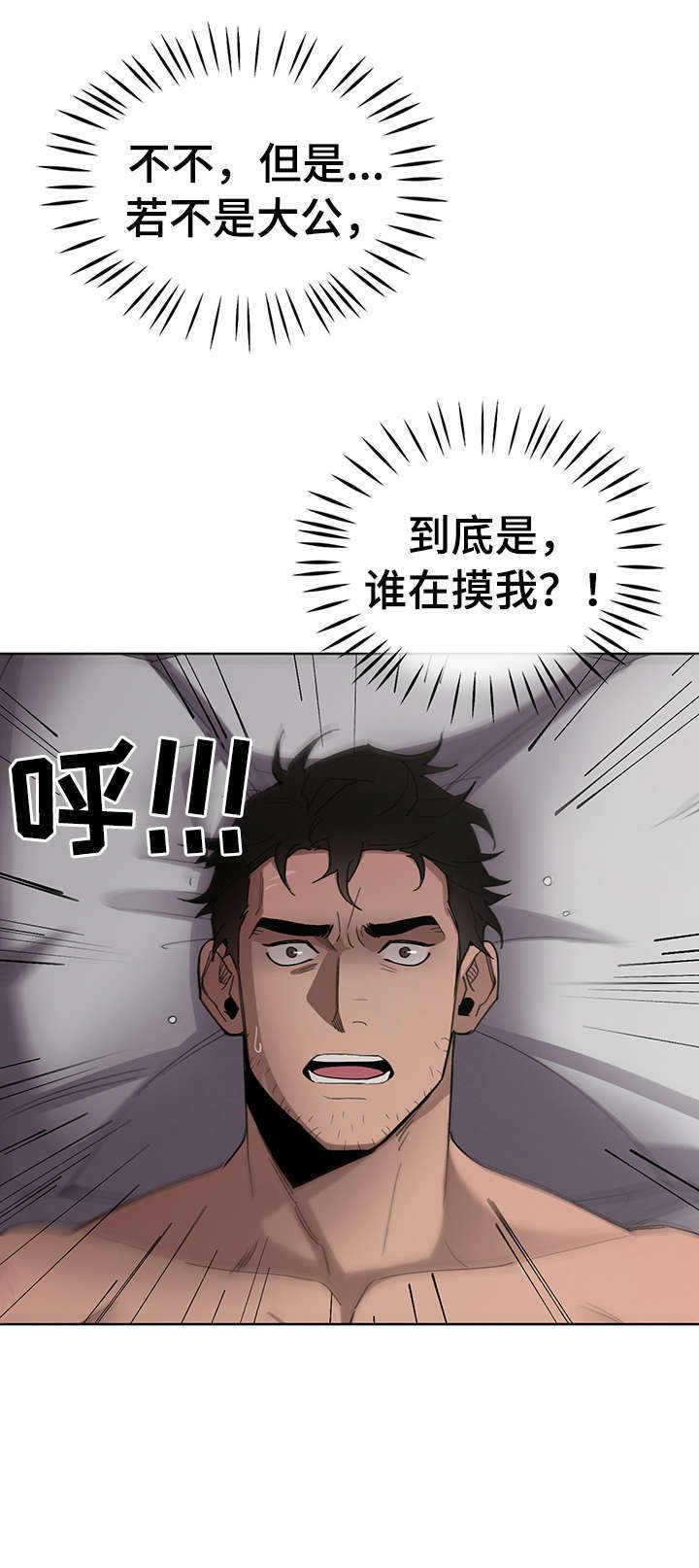 第18章：走吧