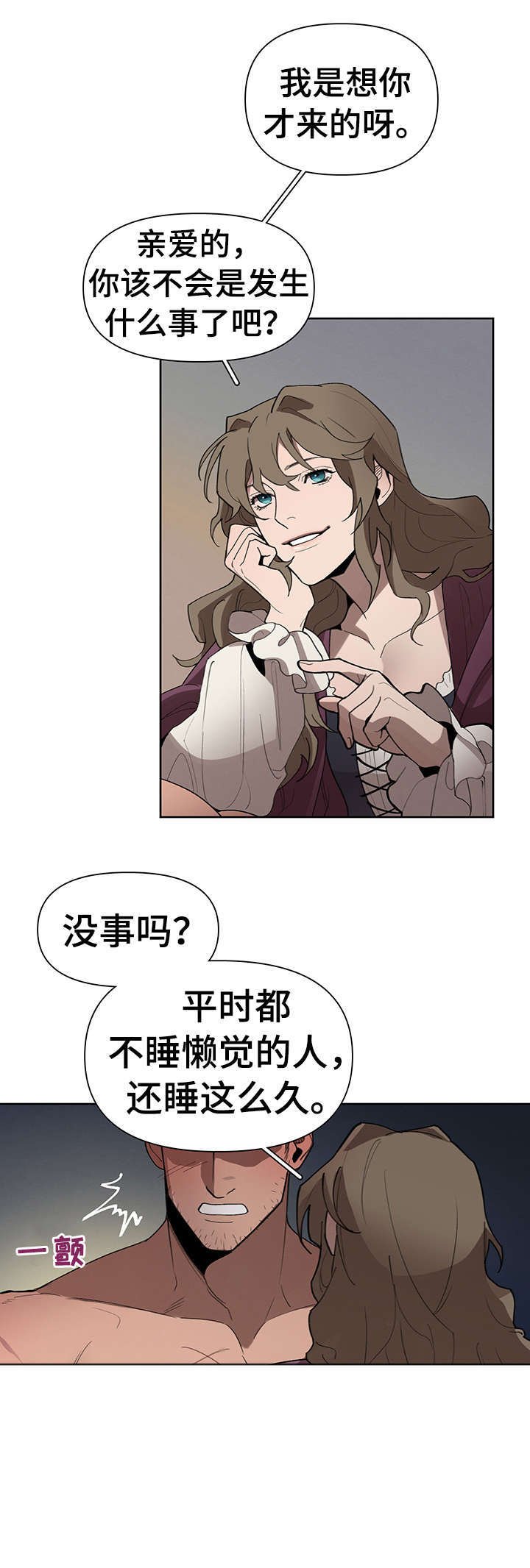 第18章：走吧