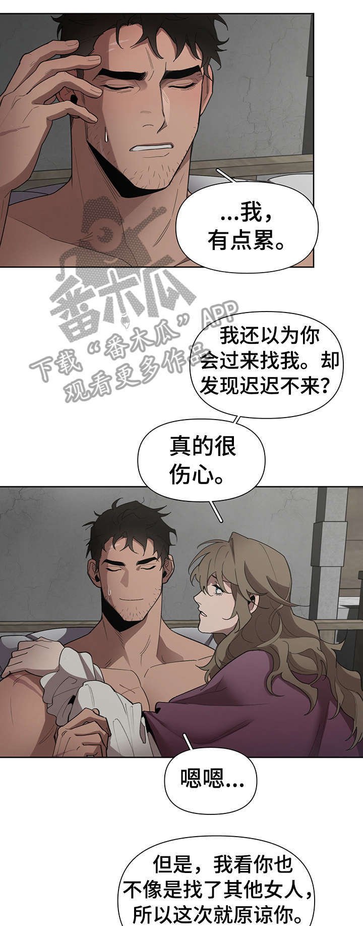 第18章：走吧