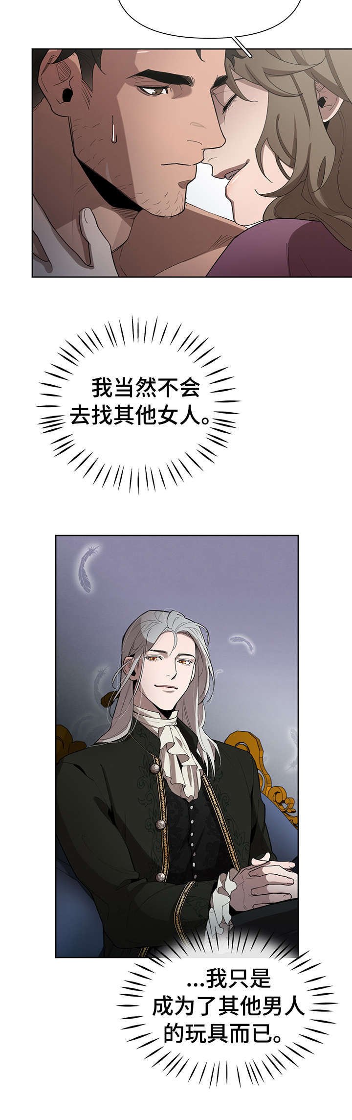 第18章：走吧
