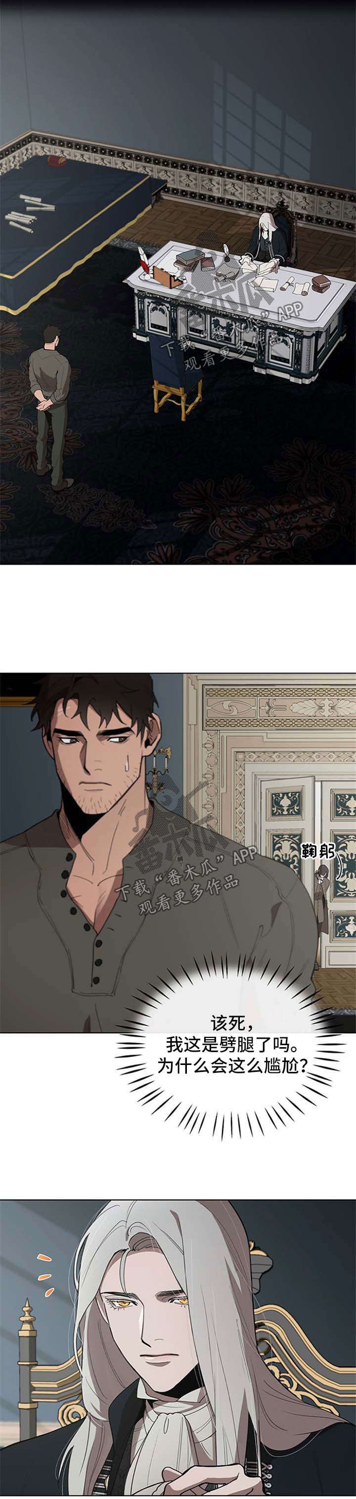 第19章：试试