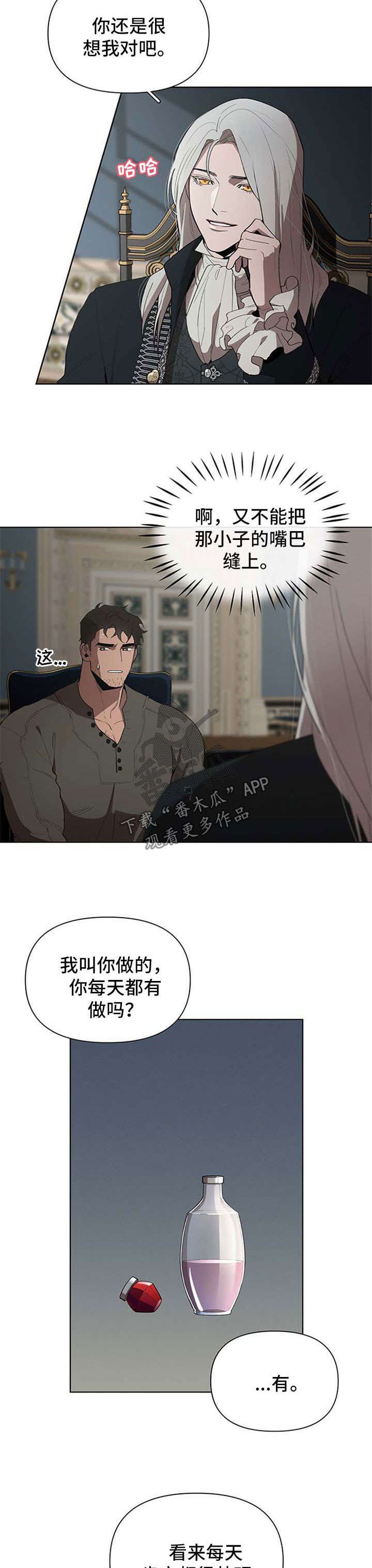 第19章：试试