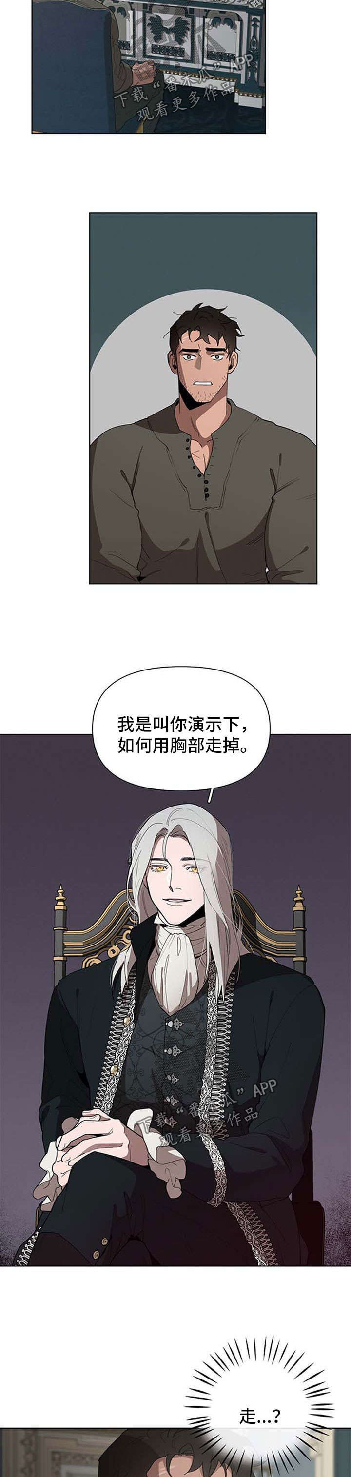 第19章：试试