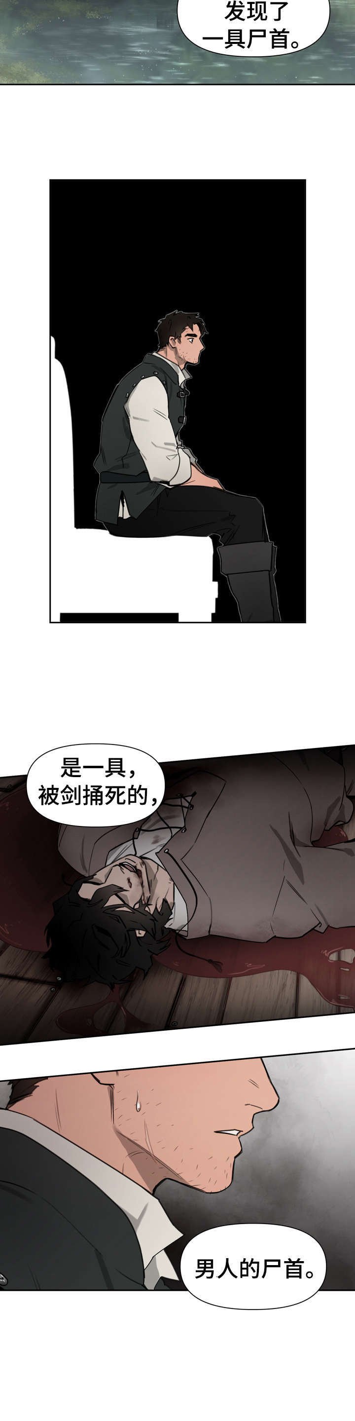 第2章：轻而易举