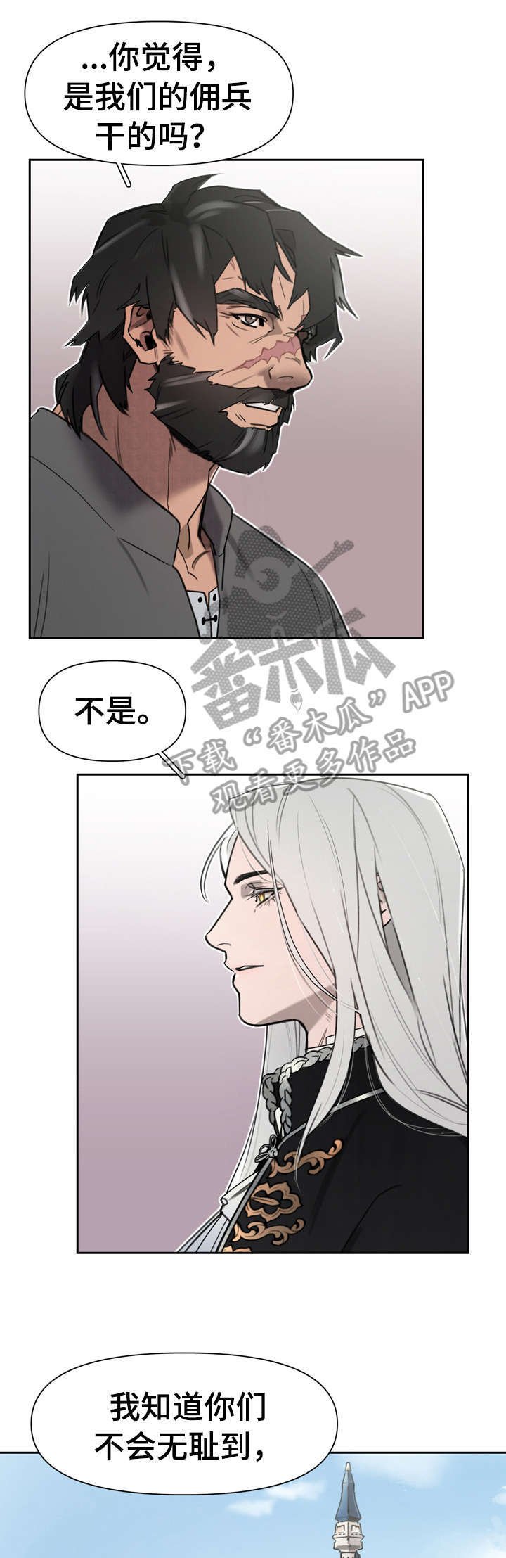第2章：轻而易举