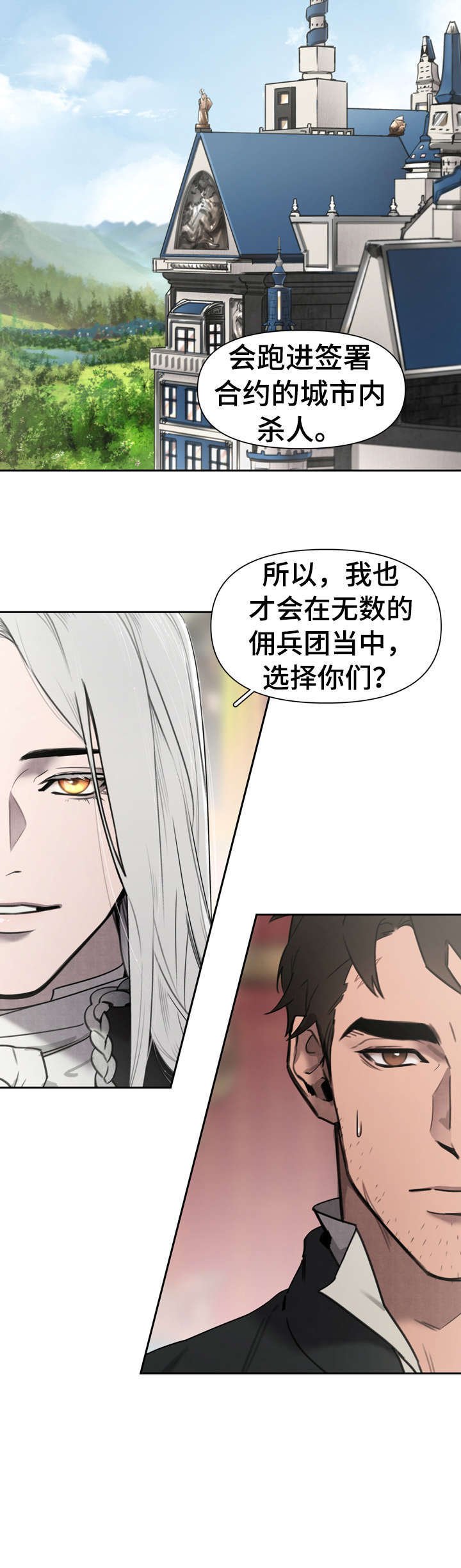 第2章：轻而易举