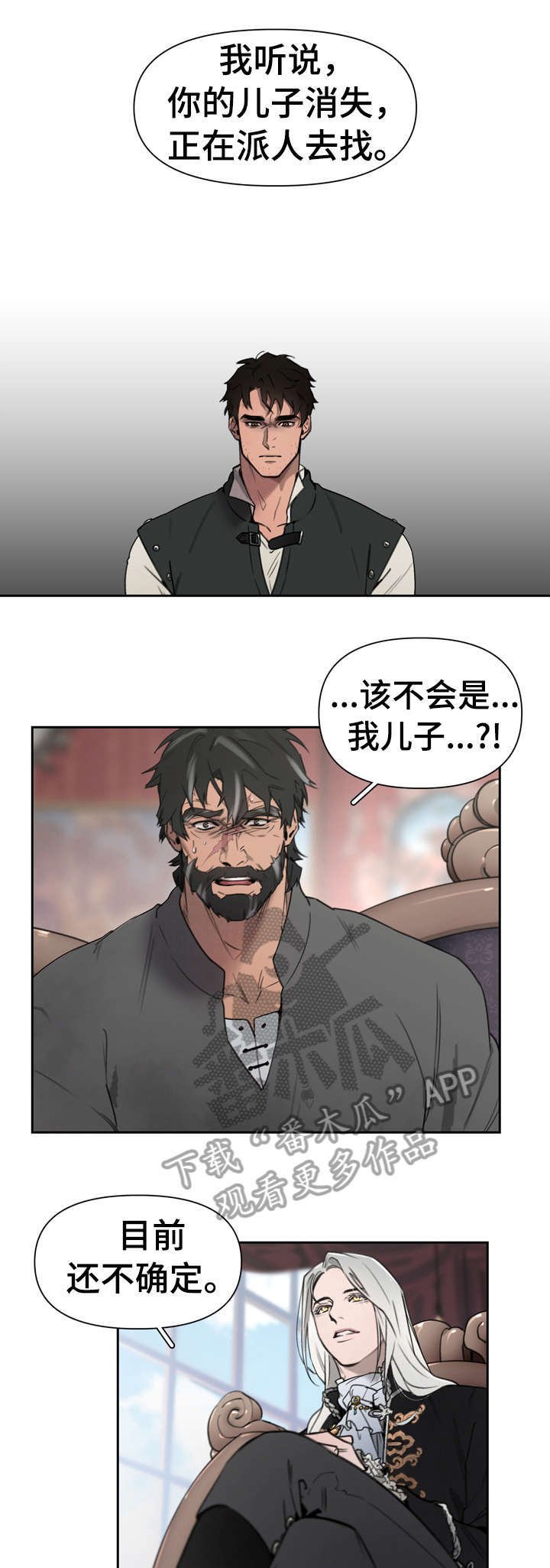 第2章：轻而易举
