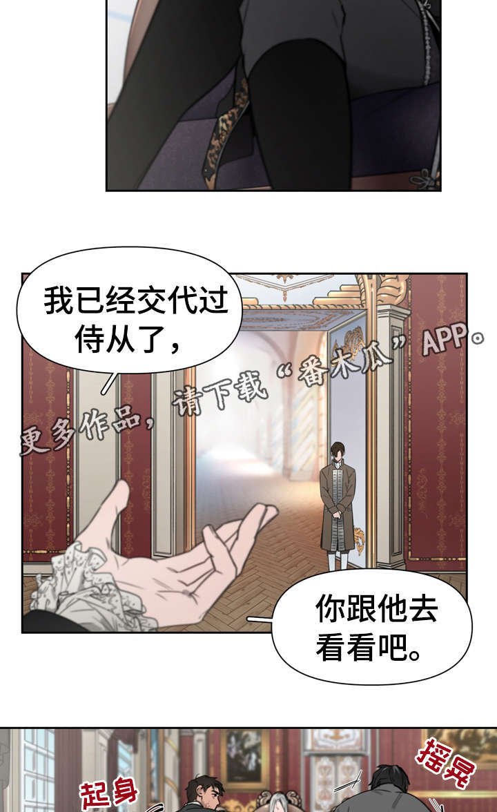 第2章：轻而易举