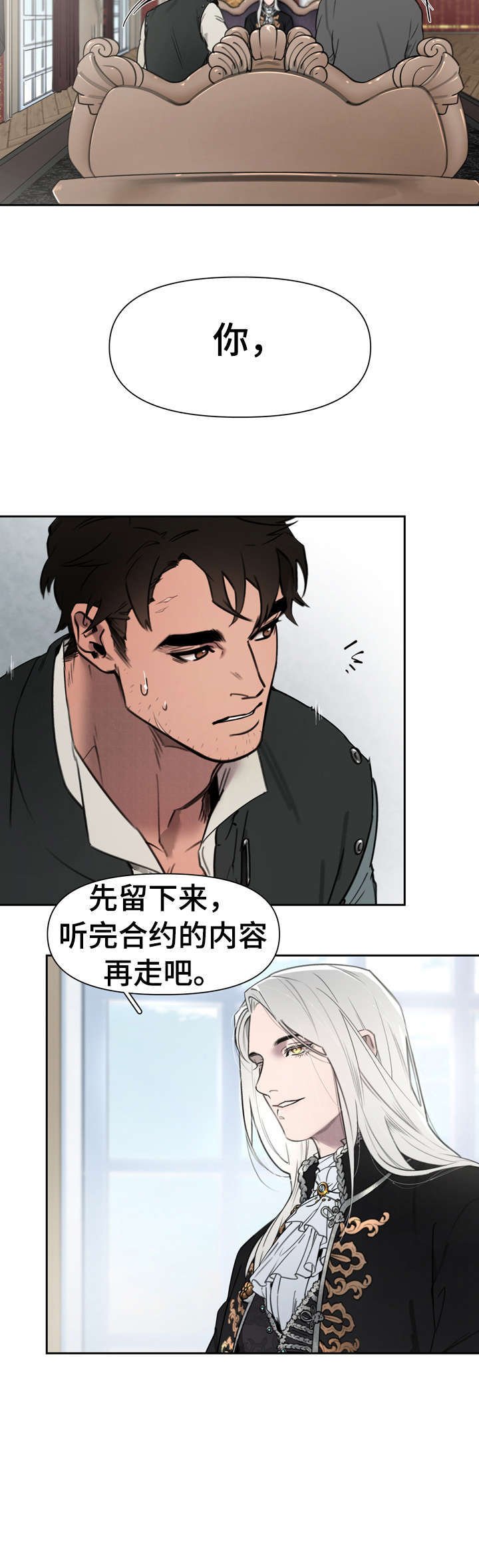 第2章：轻而易举