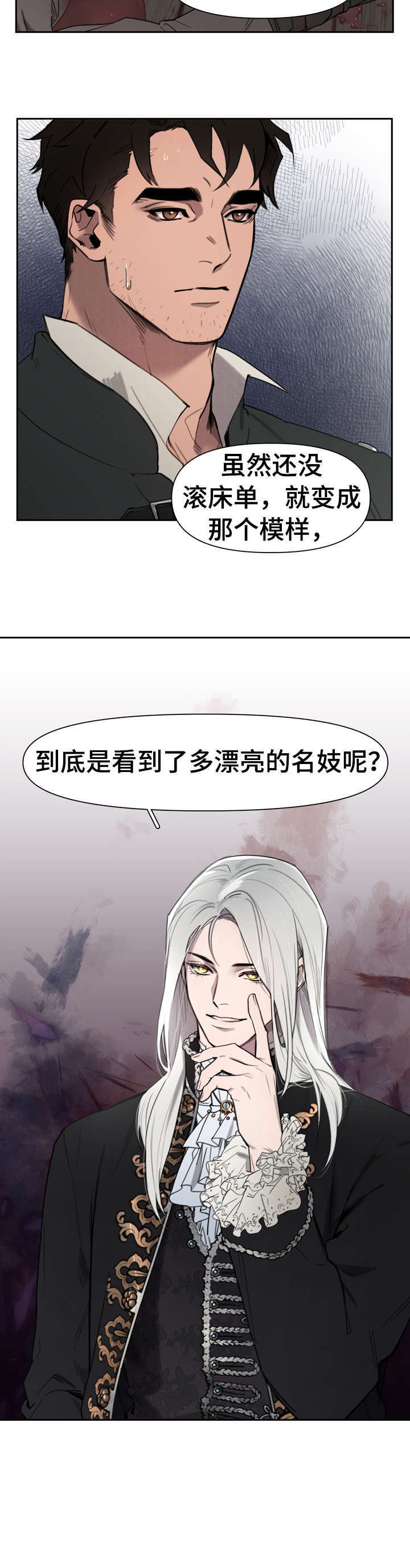 第2章：轻而易举