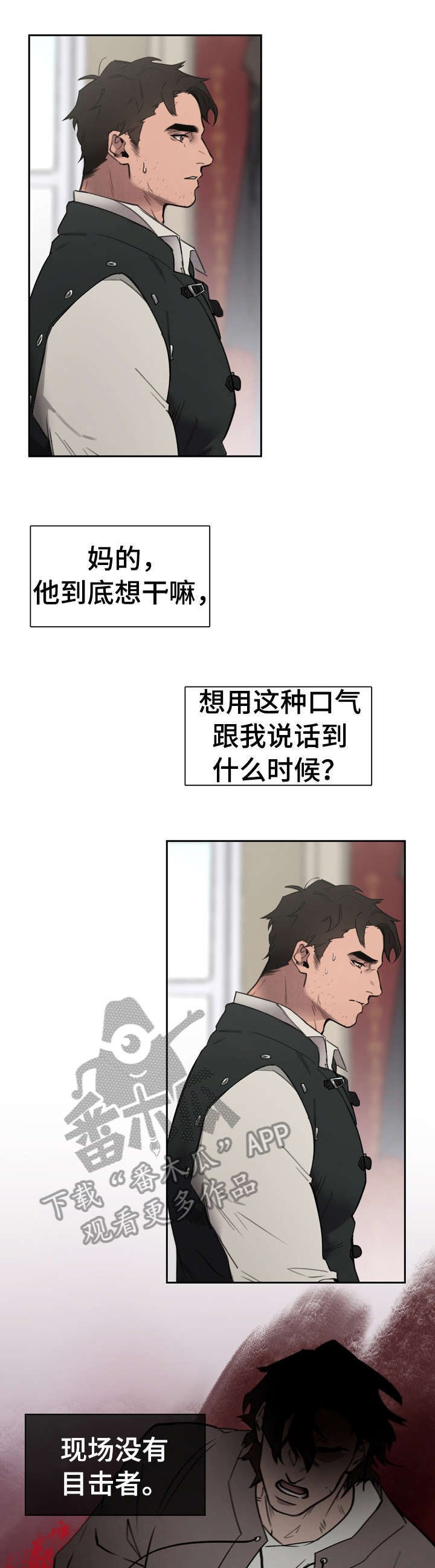 第2章：轻而易举