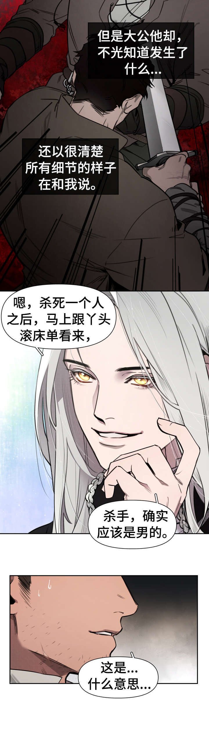 第2章：轻而易举