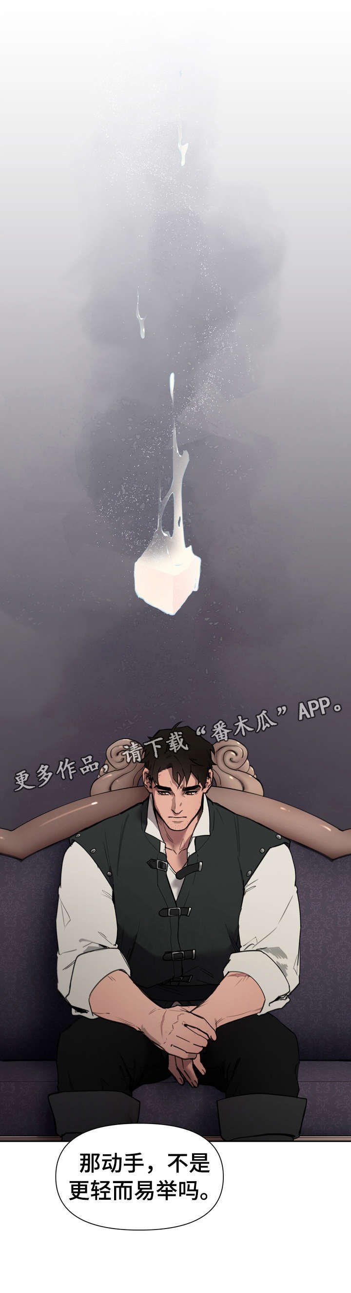 第2章：轻而易举