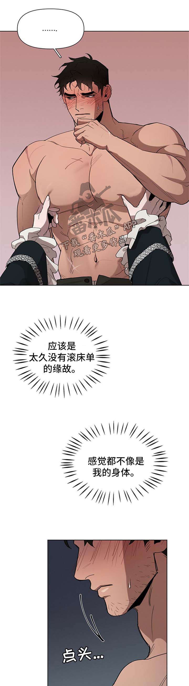 第20章：被关