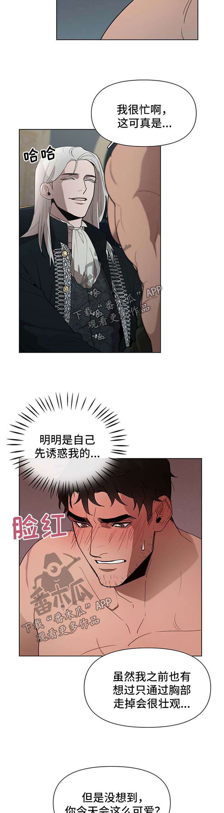 第20章：被关