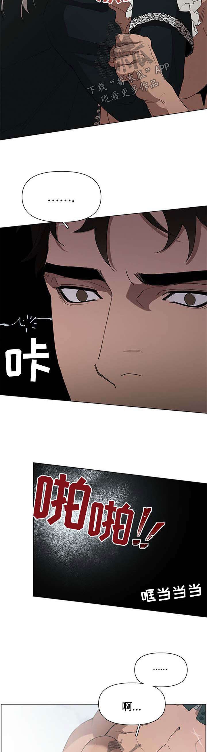 第20章：被关
