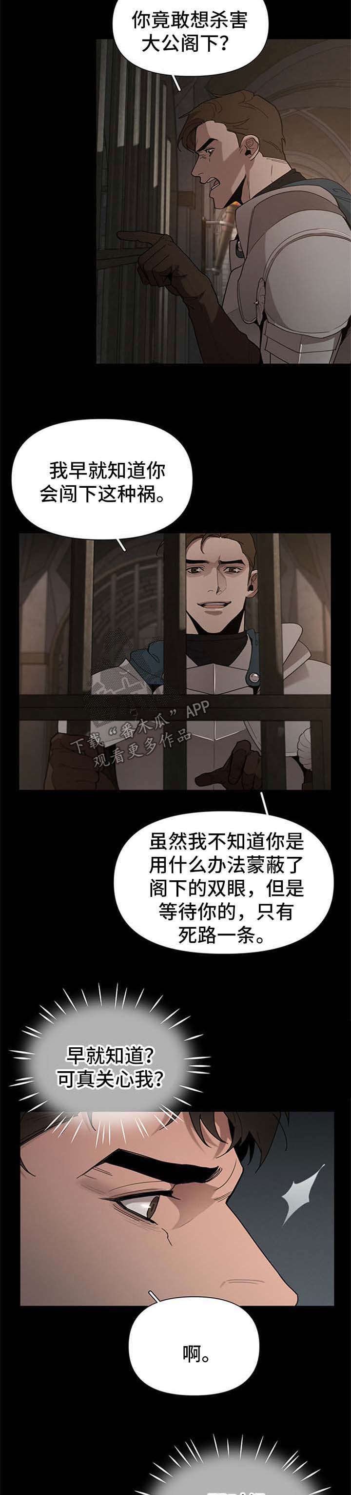 第20章：被关