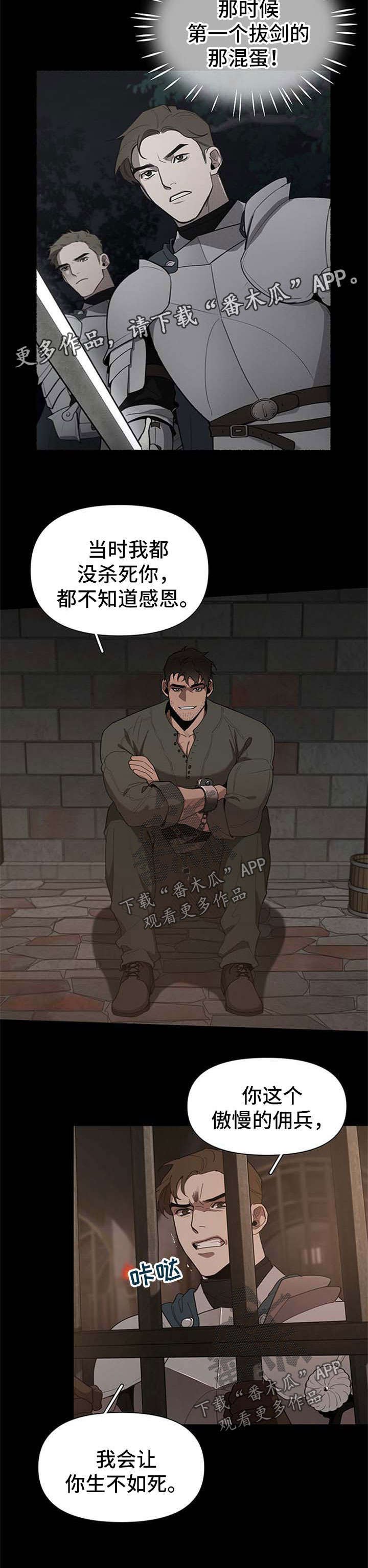第20章：被关