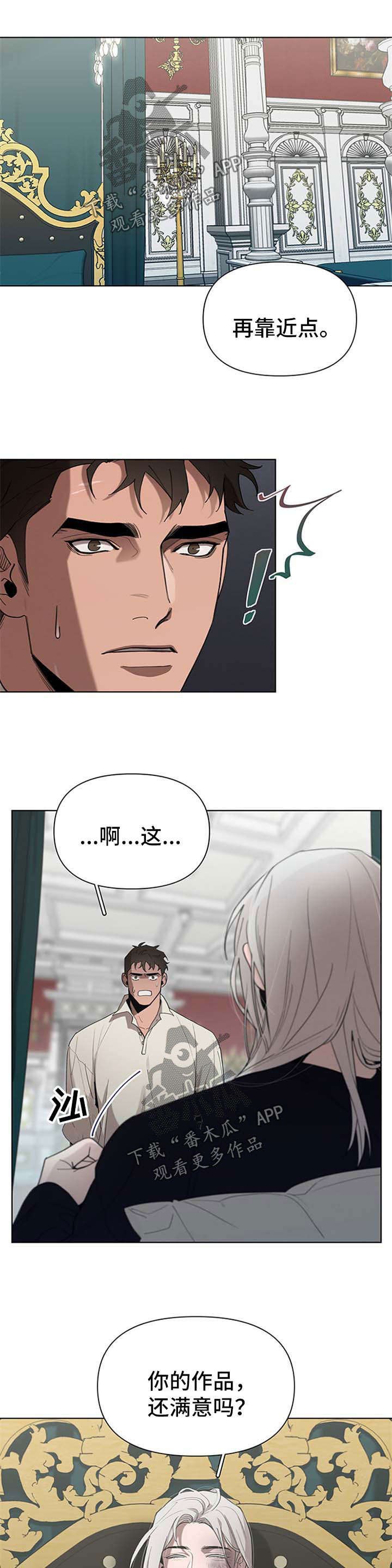 第21章：继续主动