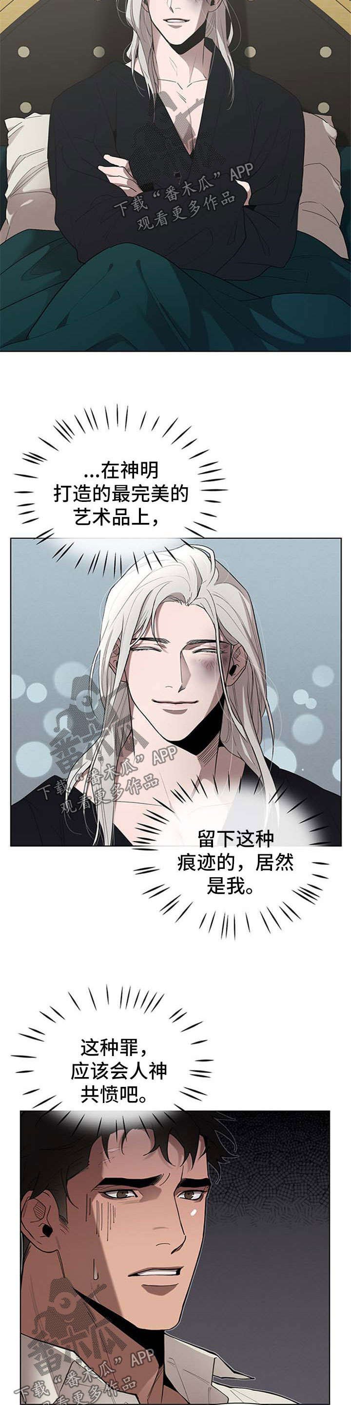第21章：继续主动