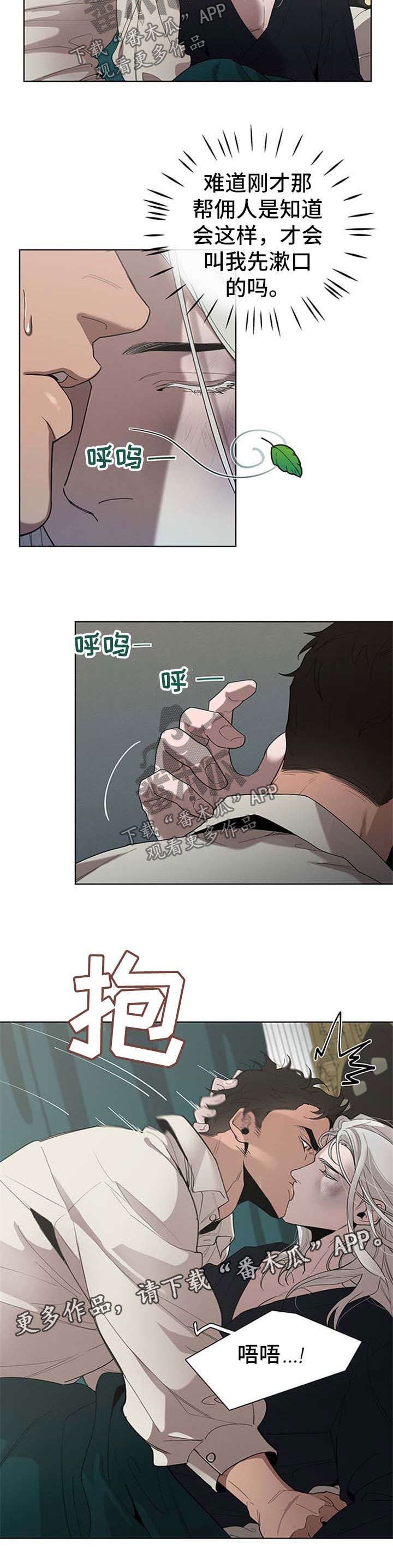 第21章：继续主动