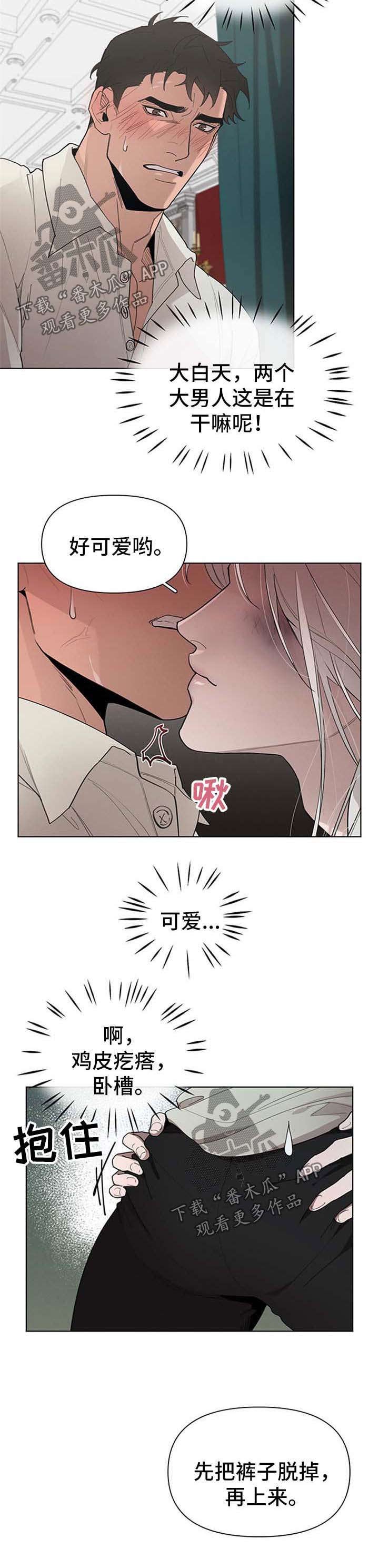 第21章：继续主动