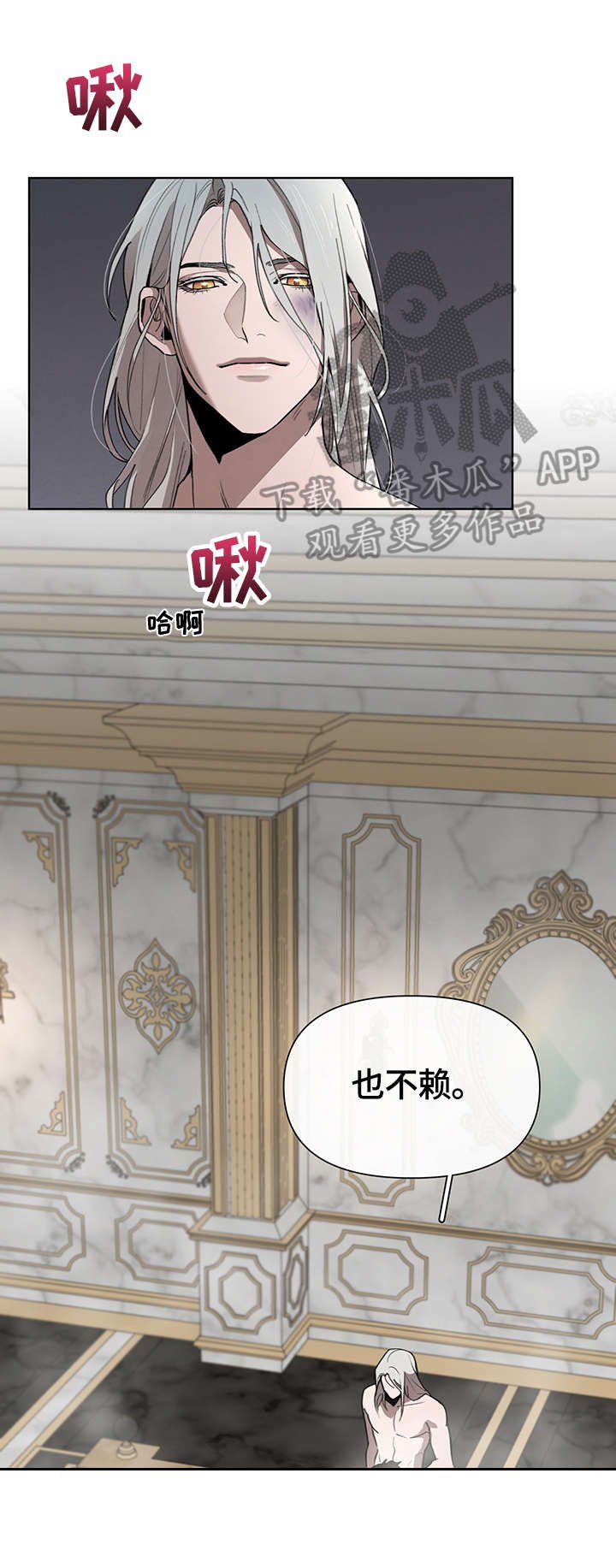第22章：后悔了