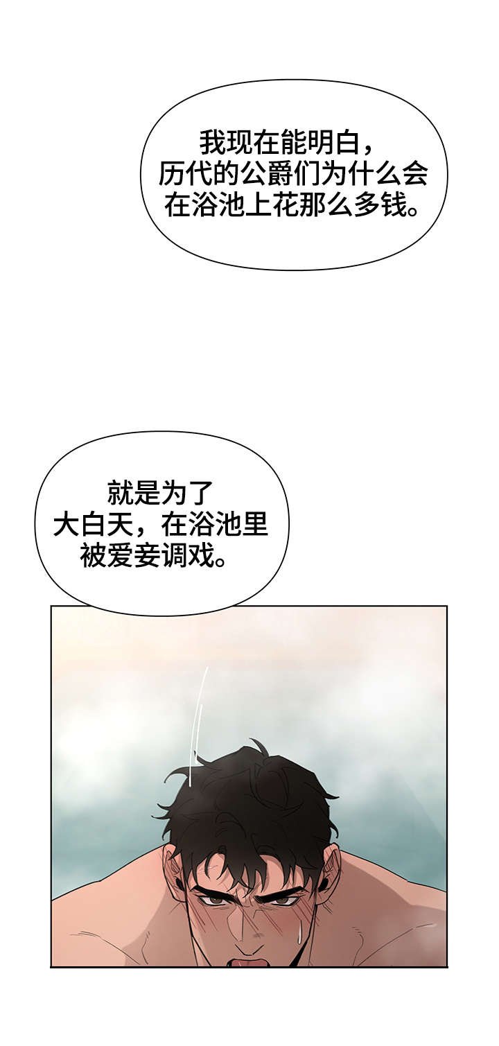 第22章：后悔了