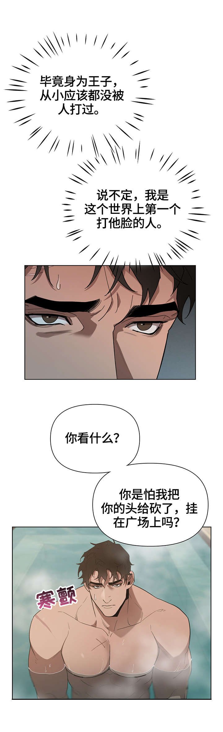 第22章：后悔了