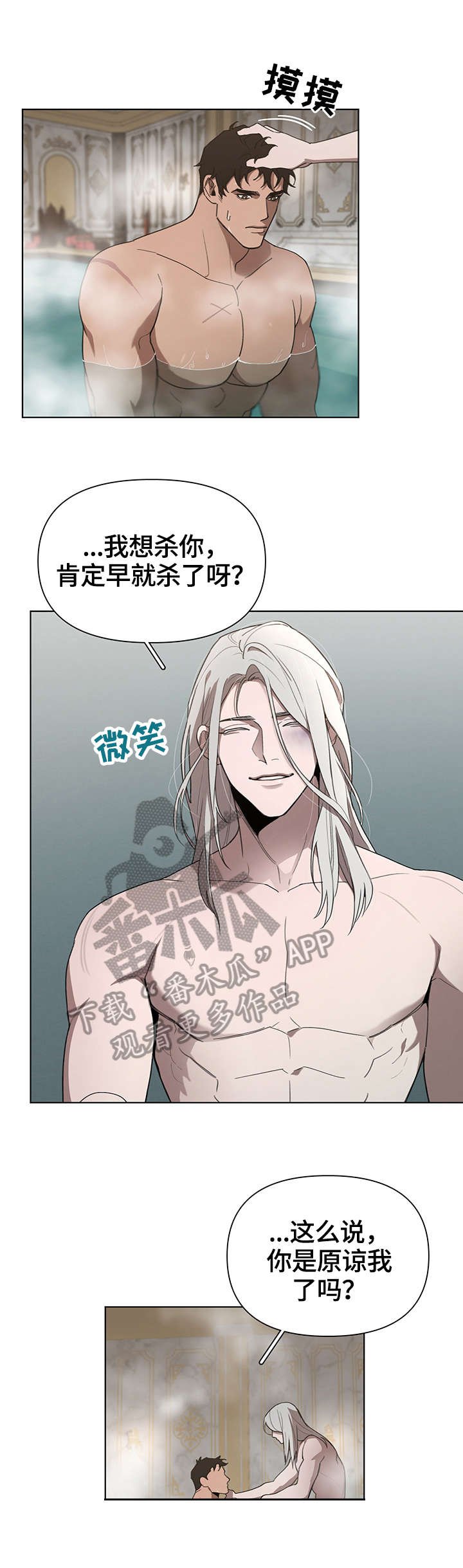 第22章：后悔了