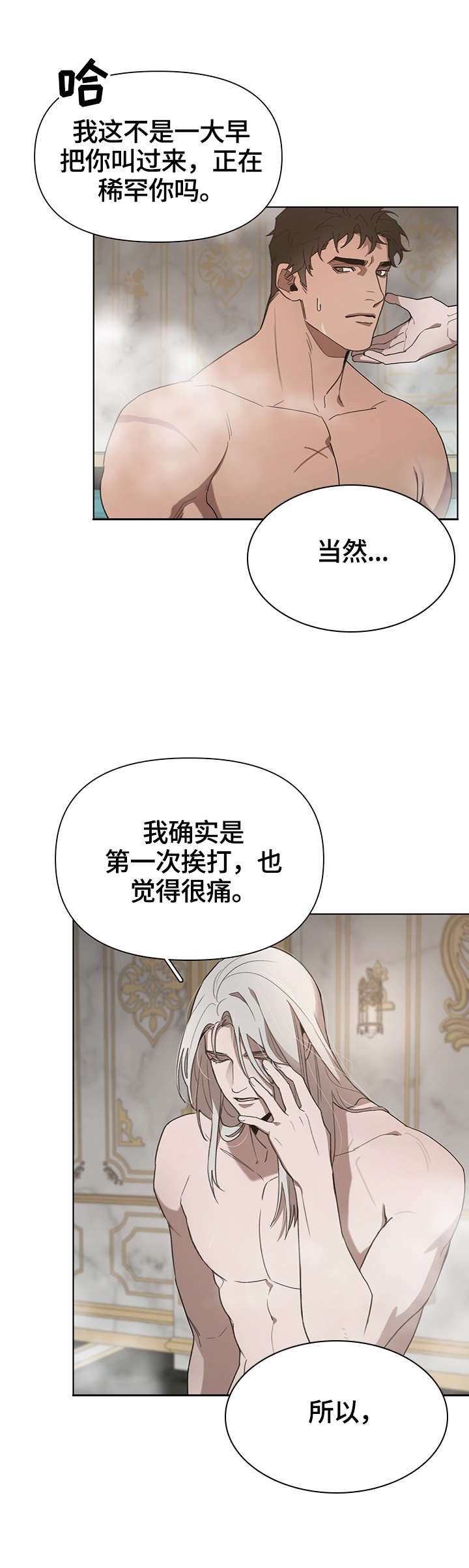 第22章：后悔了