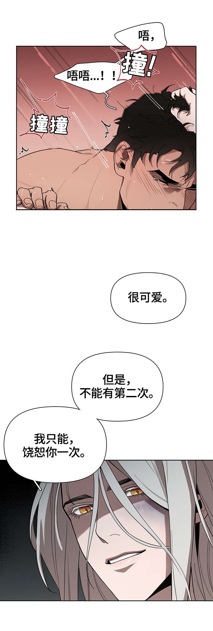 第22章：后悔了