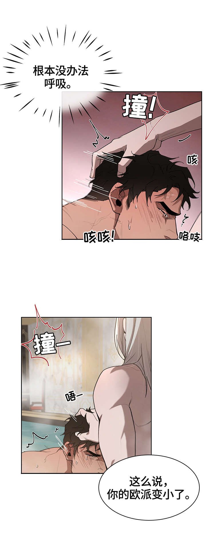 第22章：后悔了