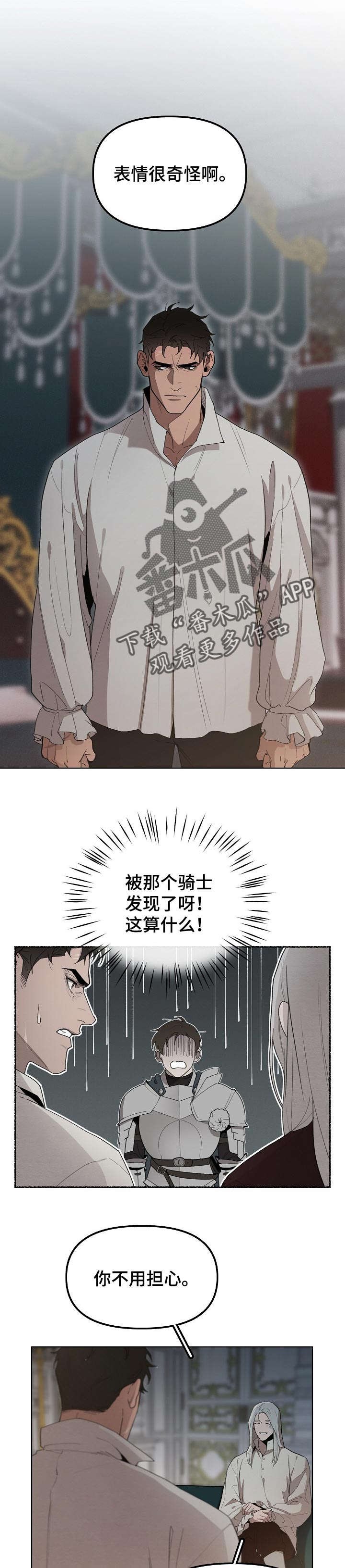 第24章：保证