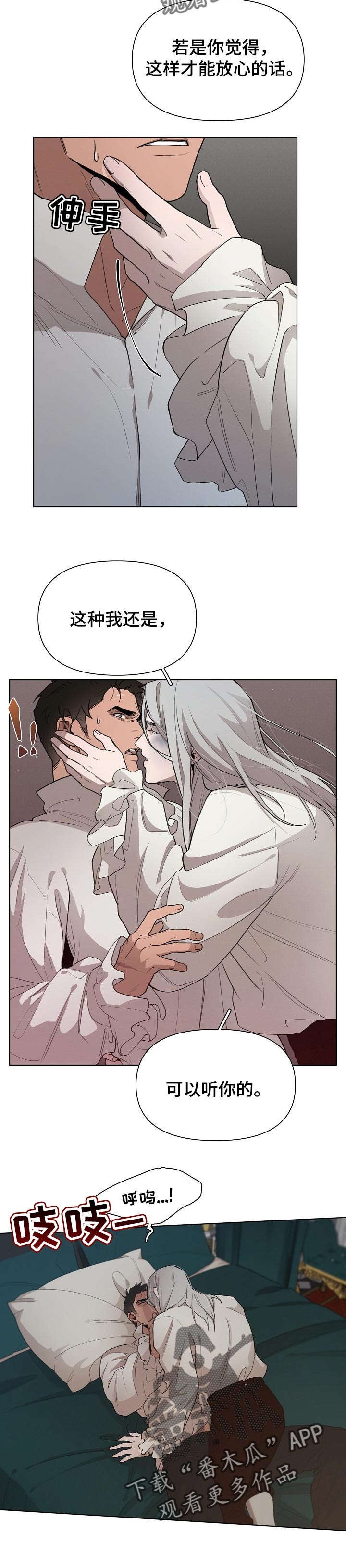 第24章：保证