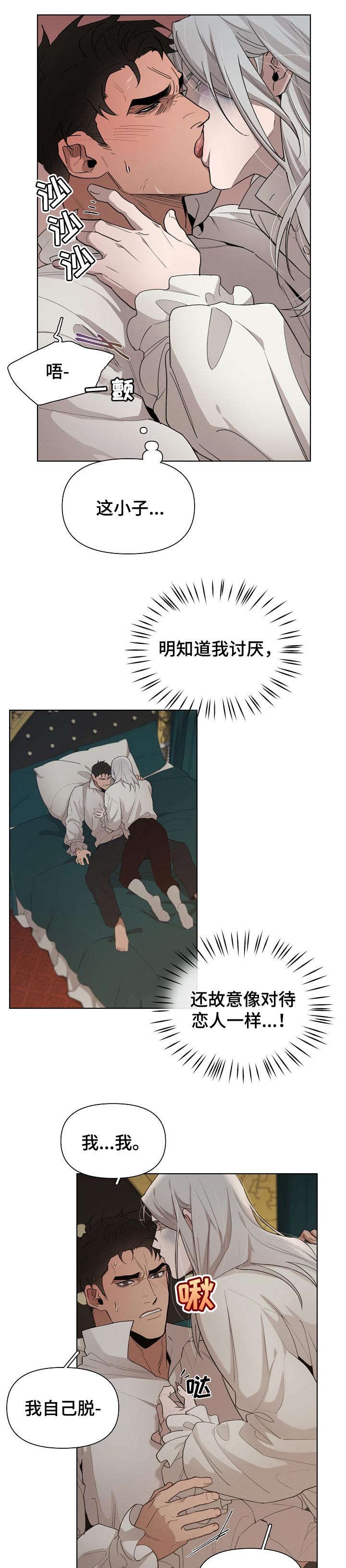 第24章：保证