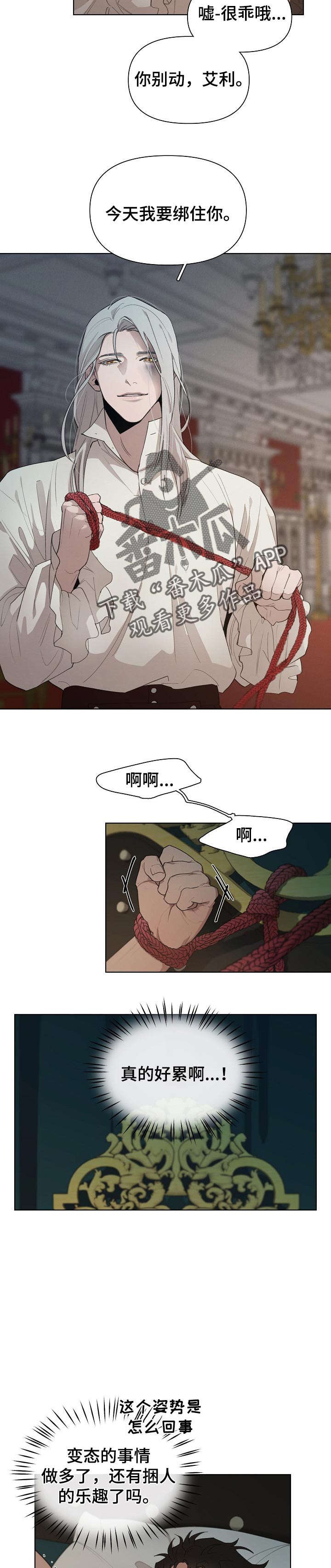 第24章：保证