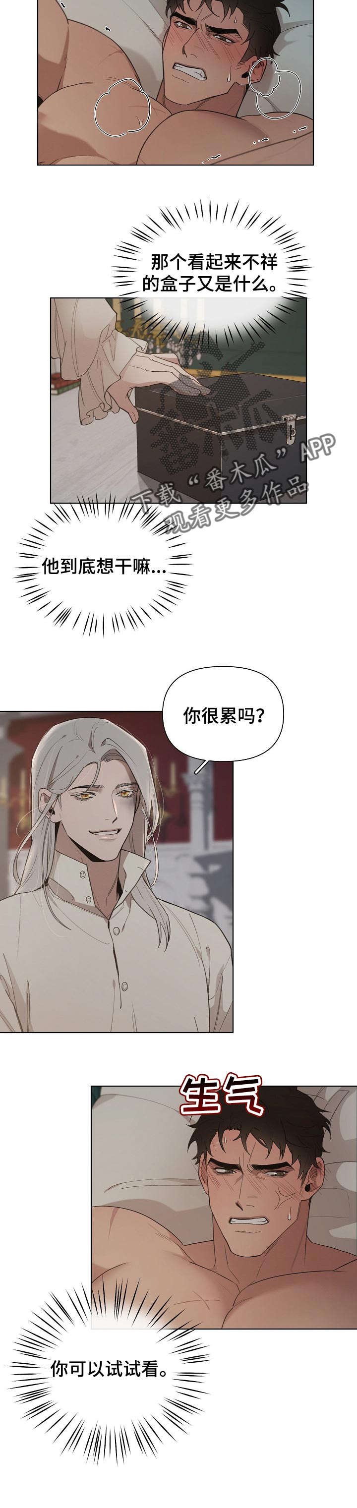 第24章：保证
