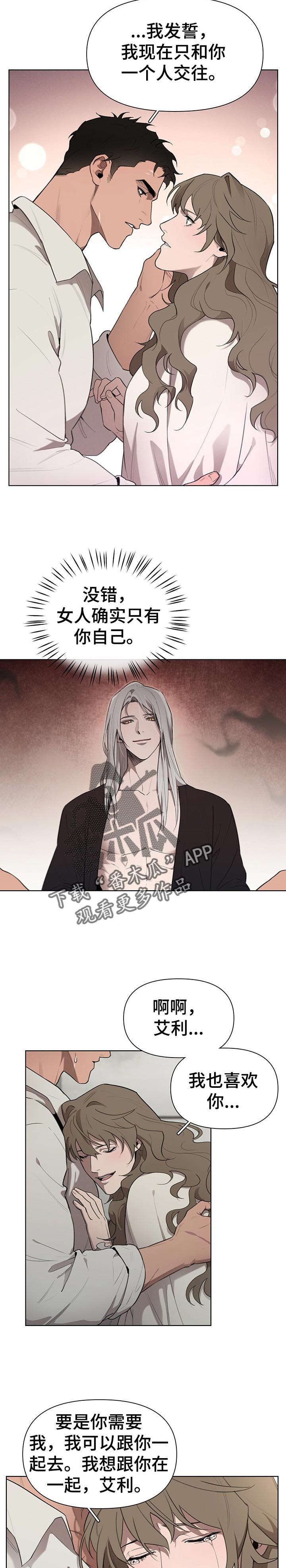 第27章：确认