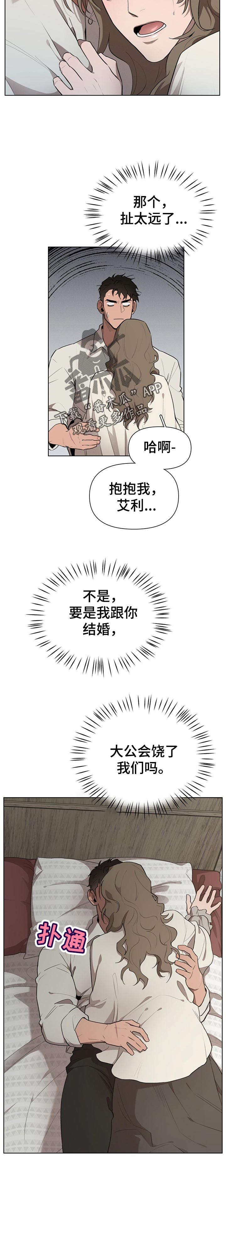 第27章：确认