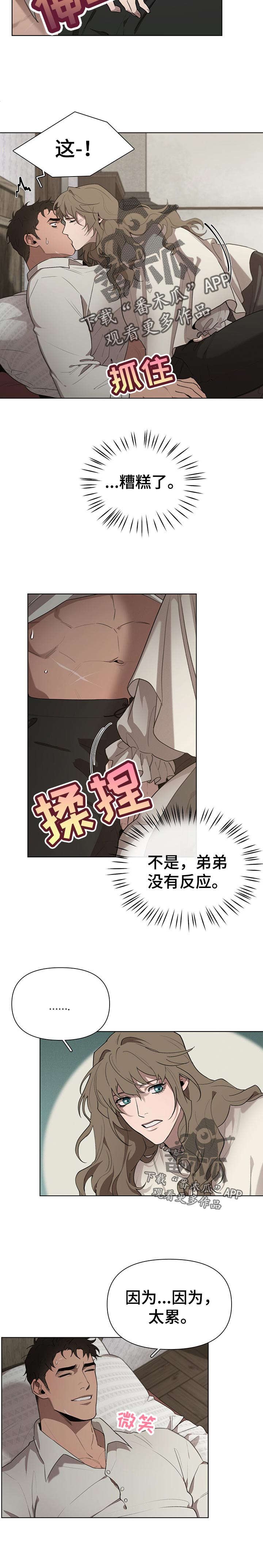第27章：确认