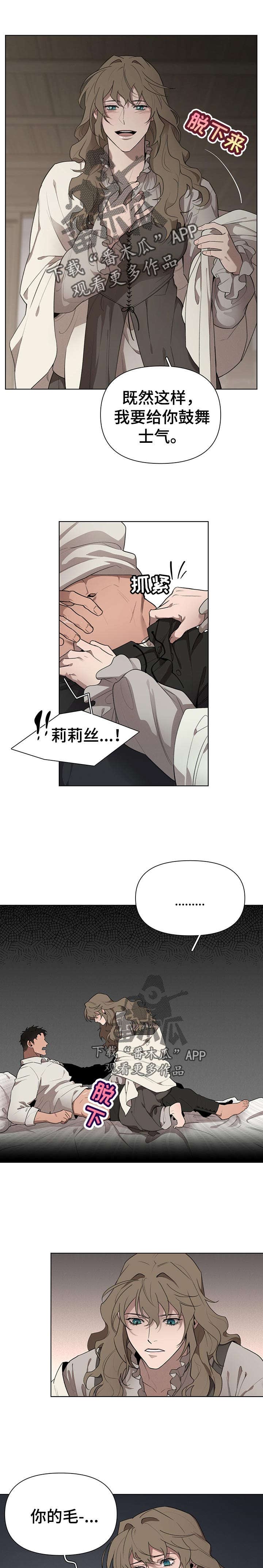 第27章：确认