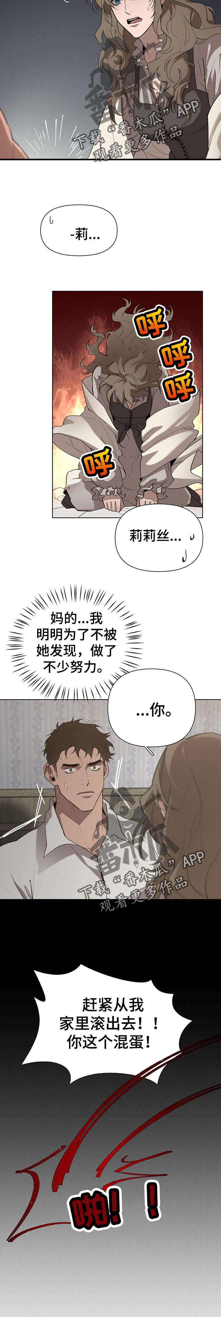 第27章：确认