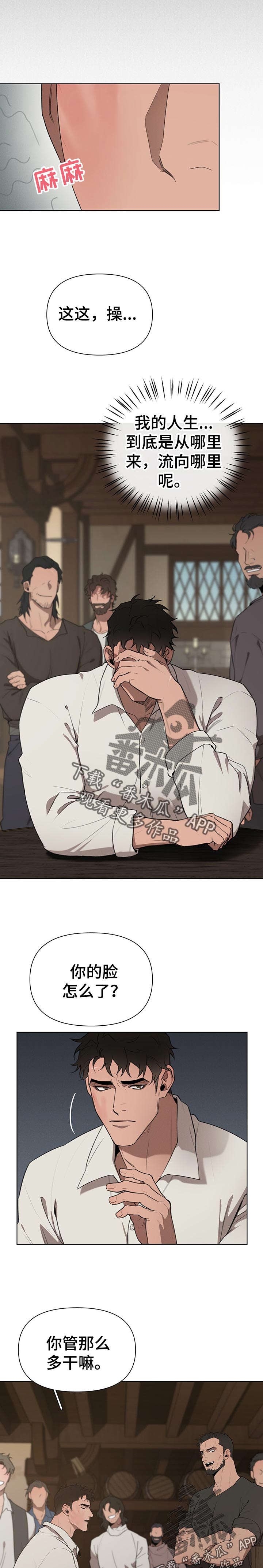 第27章：确认