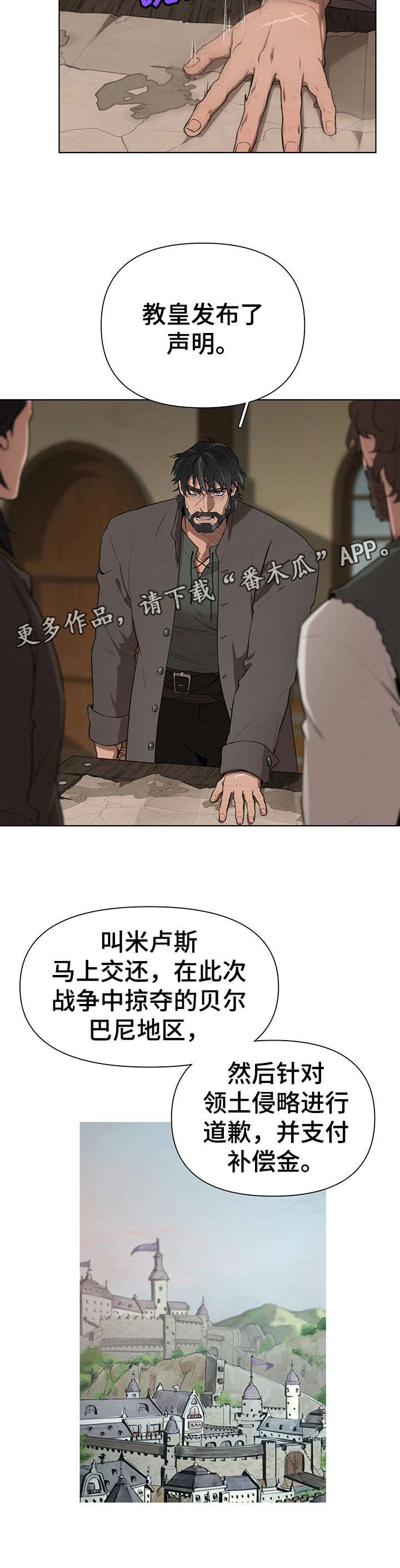 第28章：左右为难