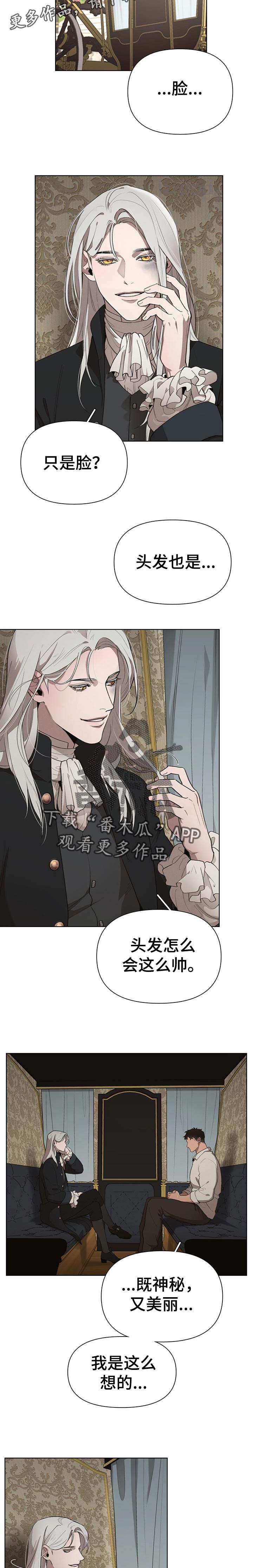 第29章：长得帅